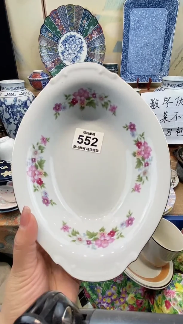 瓷片H****天 新号开播  满28包邮  感谢老板支持