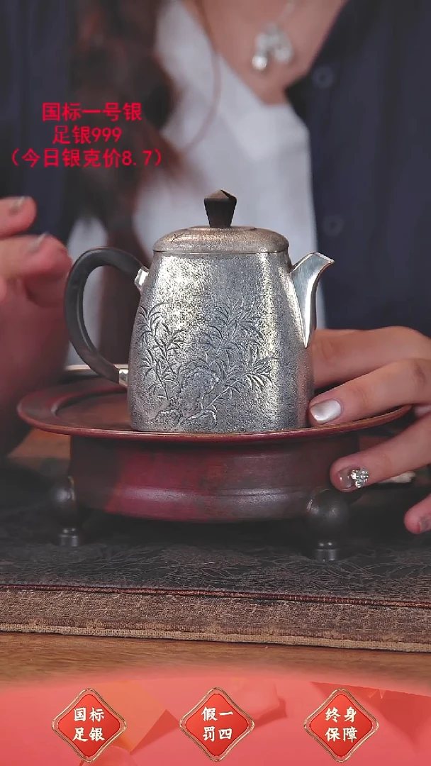 盛唐工坊 足银999 手工泡茶壶