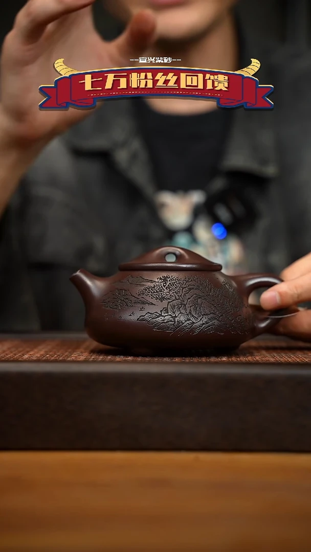 茶壶紫砂宜兴原矿 紫砂手工紫砂壶容量280cc