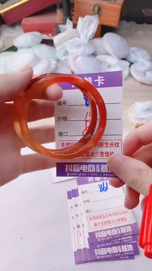 手镯玛瑙/玉髓未镶嵌860