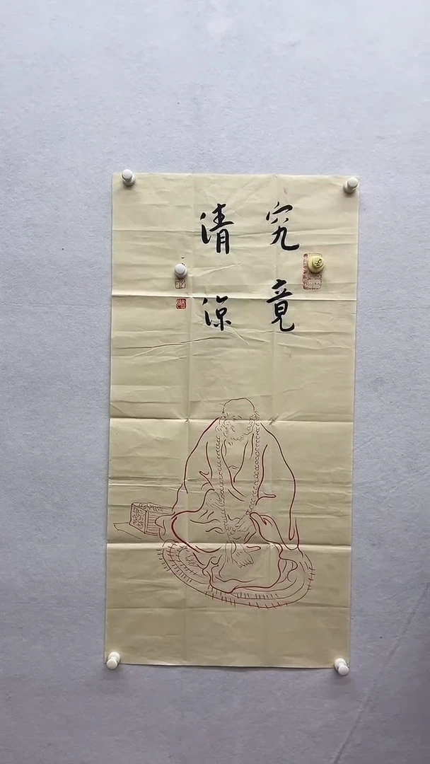 书法绘画书法绘画