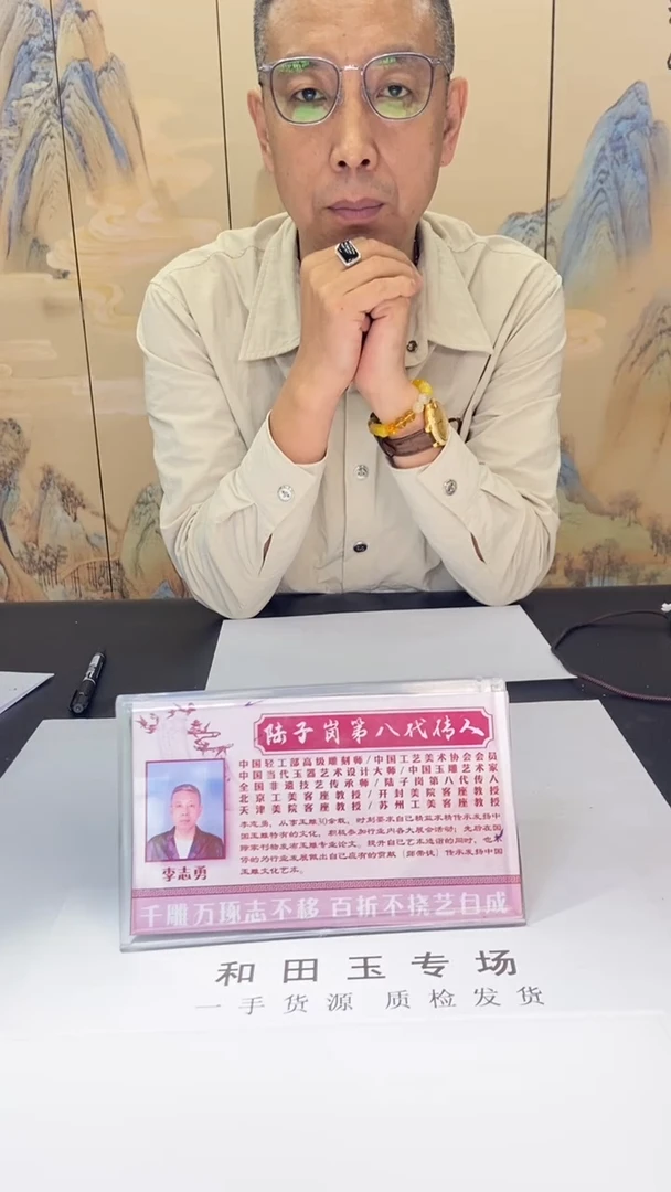 未镶嵌和田玉挂件大****g1231