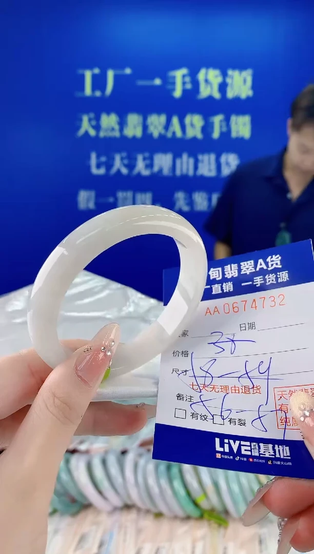 未镶嵌手镯翡翠32