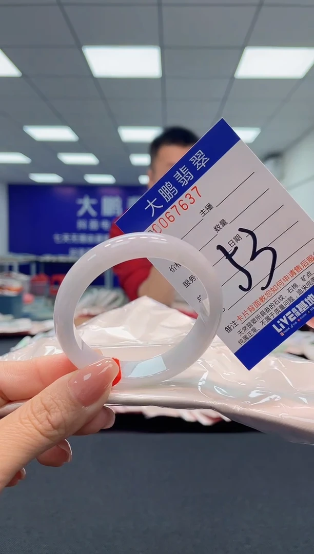 【闪购商品】翡翠手镯未镶嵌AAAAAAAAAA