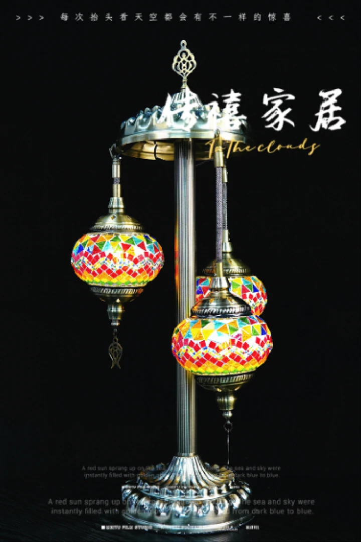 土耳其风格三头台灯卧室床头灯家用装饰床头柜灯具轻奢三头款