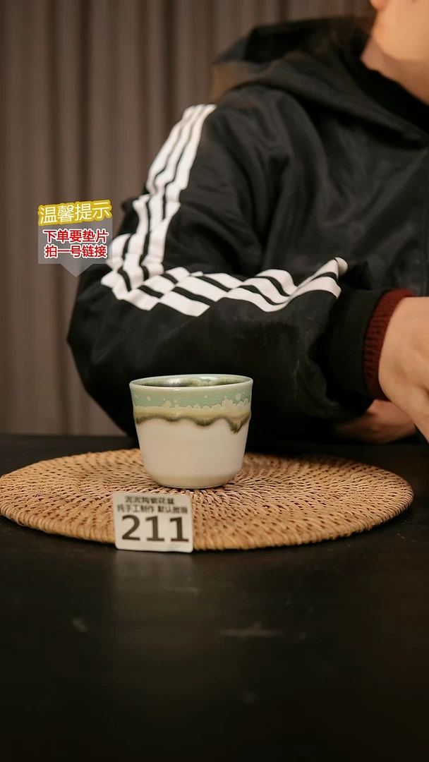 瓷片211内口径约 5 外高约6