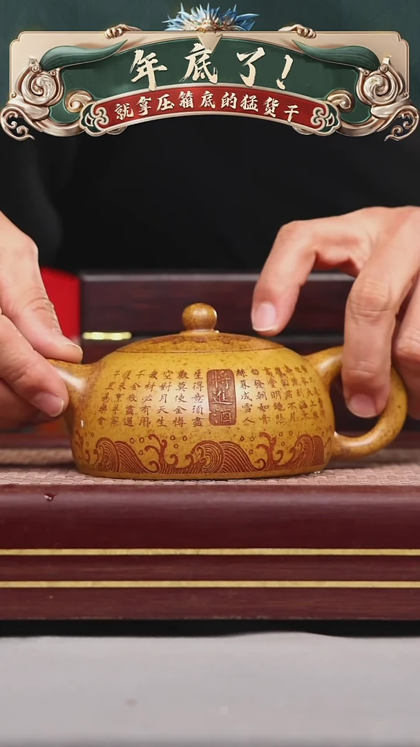 【闪购商品】紫砂茶壶碧壶金弟原矿紫砂壶