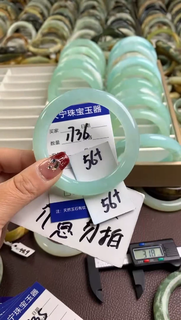 【闪购商品】蛇纹石玉手镯未镶嵌1736