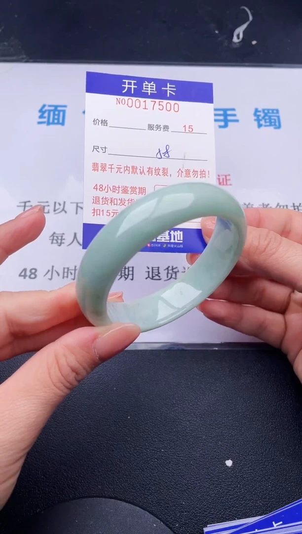 【闪购商品】翡翠手镯未镶嵌100拍哪个发哪个图片为准