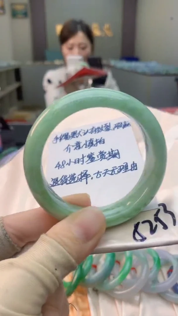 未镶嵌手镯翡翠0987343571