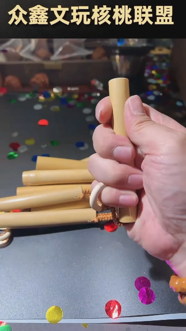 【闪购商品】文玩核桃把件实心竹