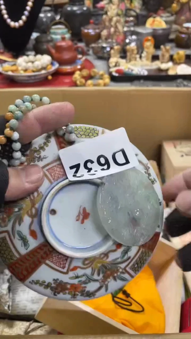 【闪购商品】杯瓷瓷瓷瓷瓷瓷瓷瓷瓷