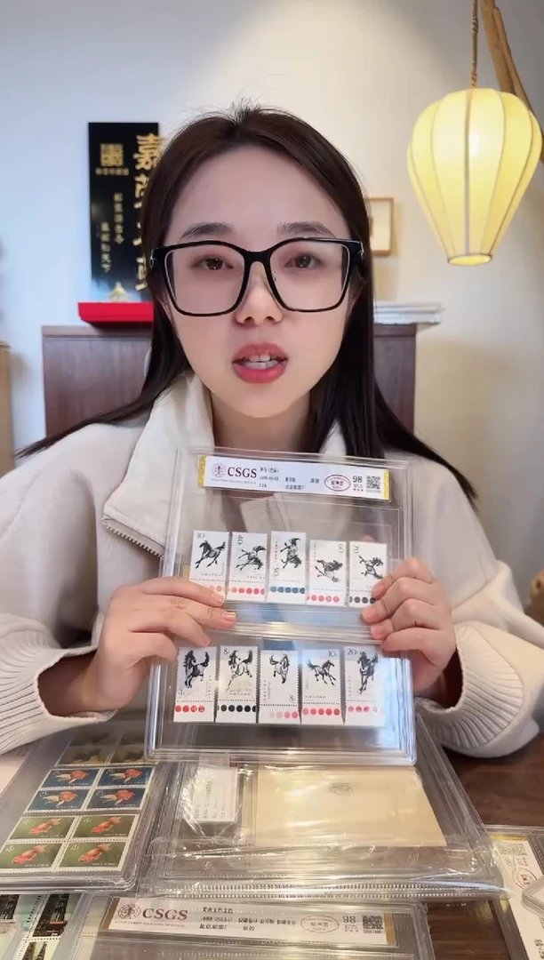 【闪购商品】T28 奔马 全套票顺色标-评级