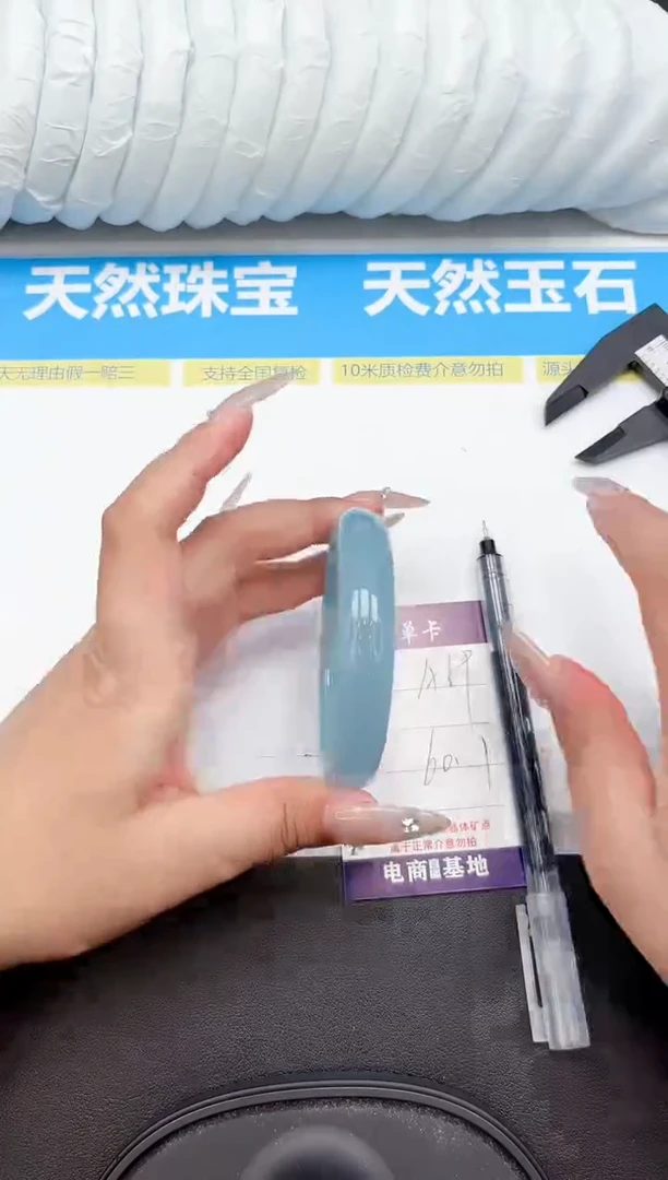 未镶嵌手镯石英质玉A69-60.1