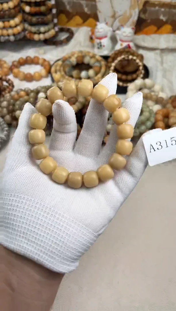 手串菩提根/象牙果a315卡14 瑕疵摩卡