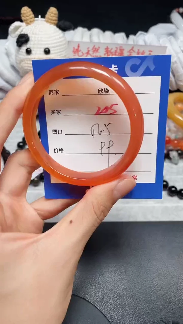 【闪购商品】玛瑙手镯未镶嵌205.....