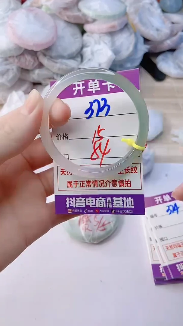 手镯玛瑙/玉髓未镶嵌373