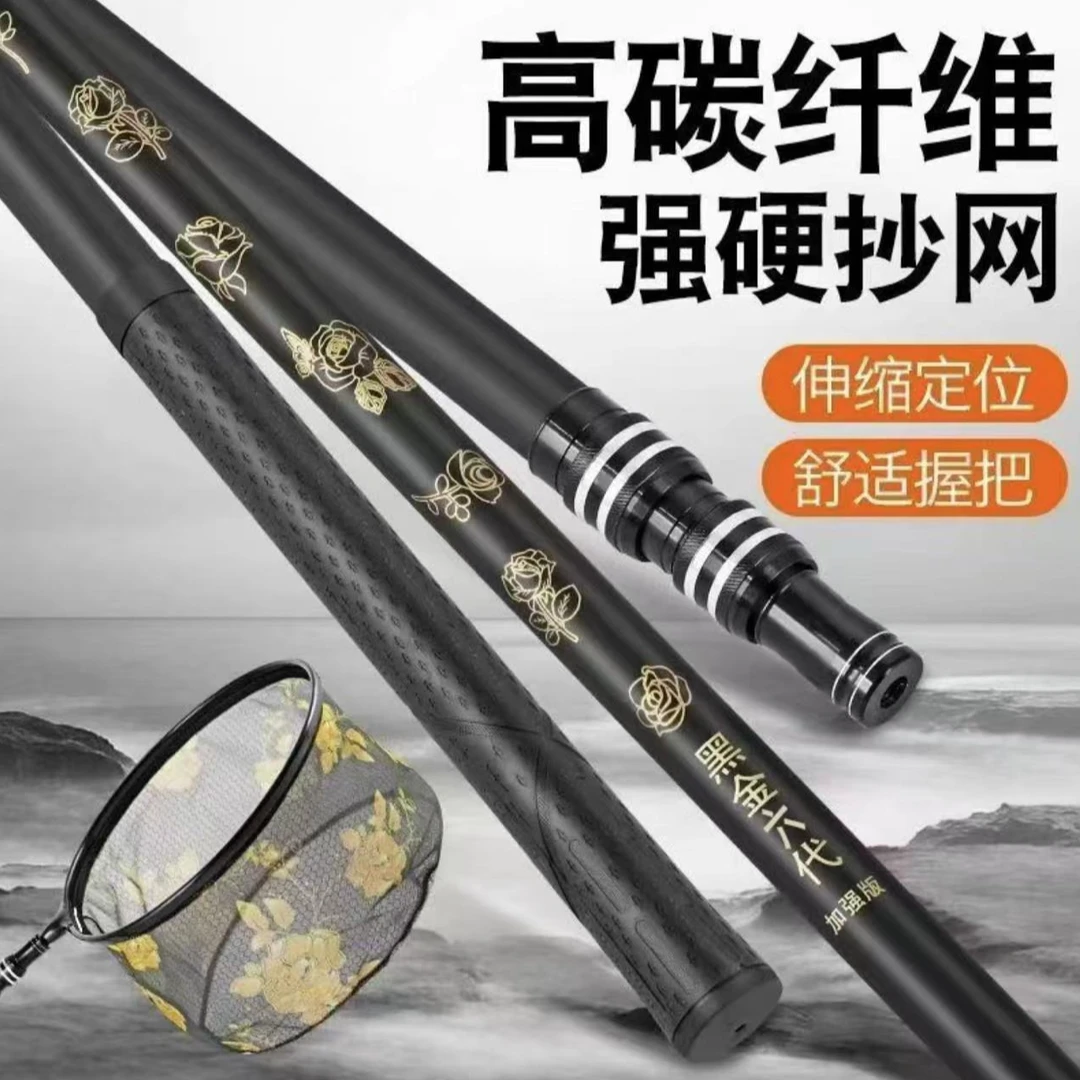 升级加粗钓鱼碳素抄网杆鱼杆抄网杆捞网炮台伸缩可调节