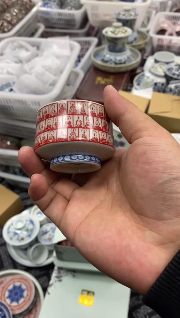 陶瓷景德陶瓷茶具容量约50小