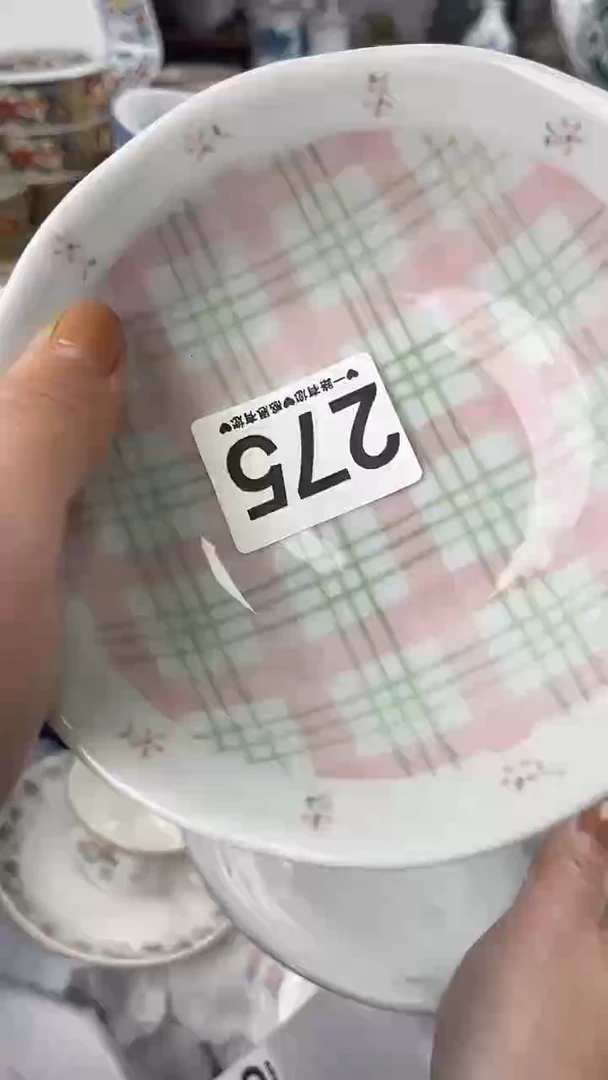 ?**?275