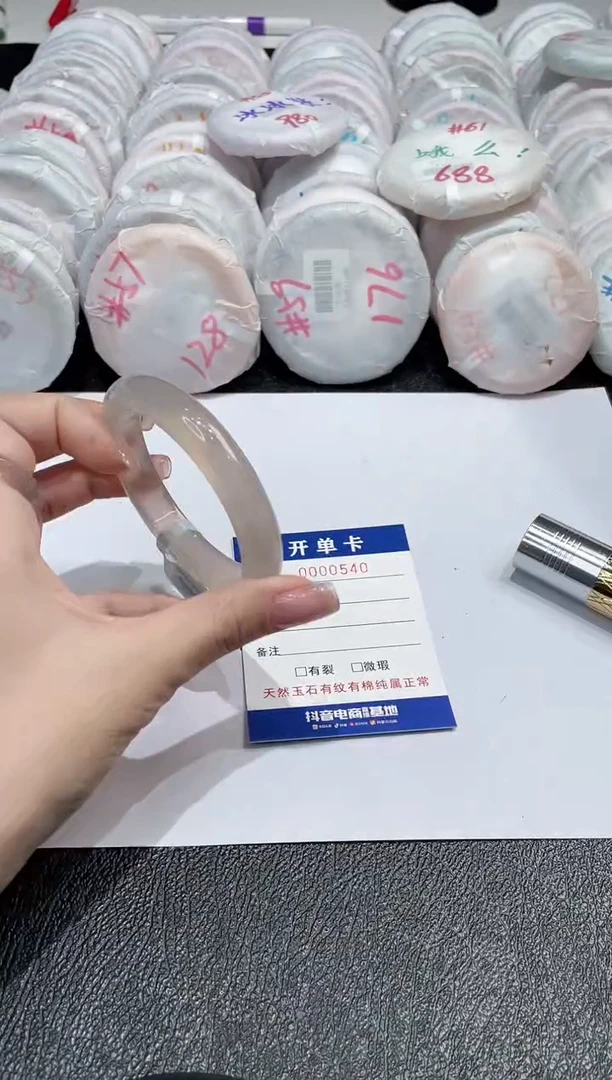 【闪购商品】玛瑙/玉髓手镯未镶嵌-540