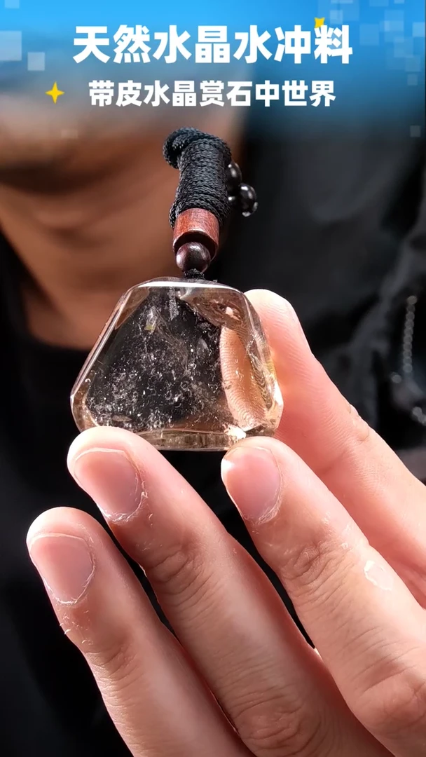 未镶嵌珠宝半成品水晶664