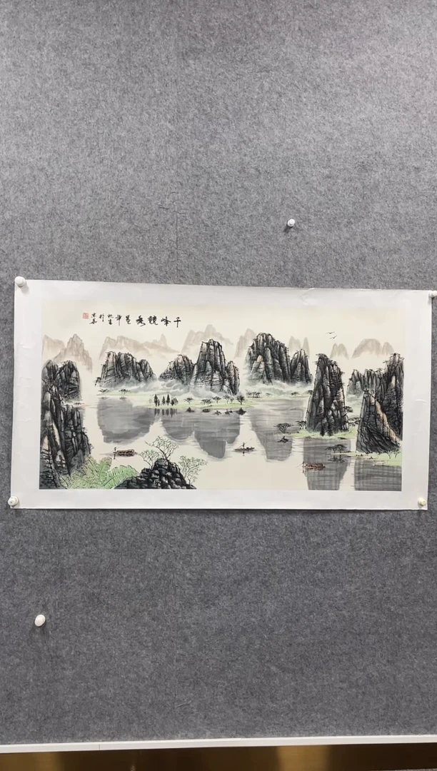 书法志学冰雪书画院书画甄选