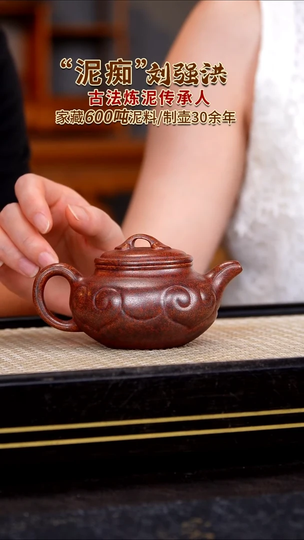 茶壶紫砂原矿紫砂