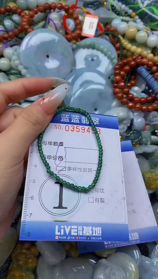 颈饰未镶嵌翡翠闪购0359493