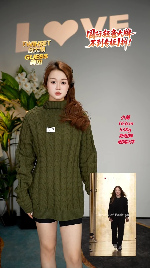 317-轻奢女装时尚走秀款均码