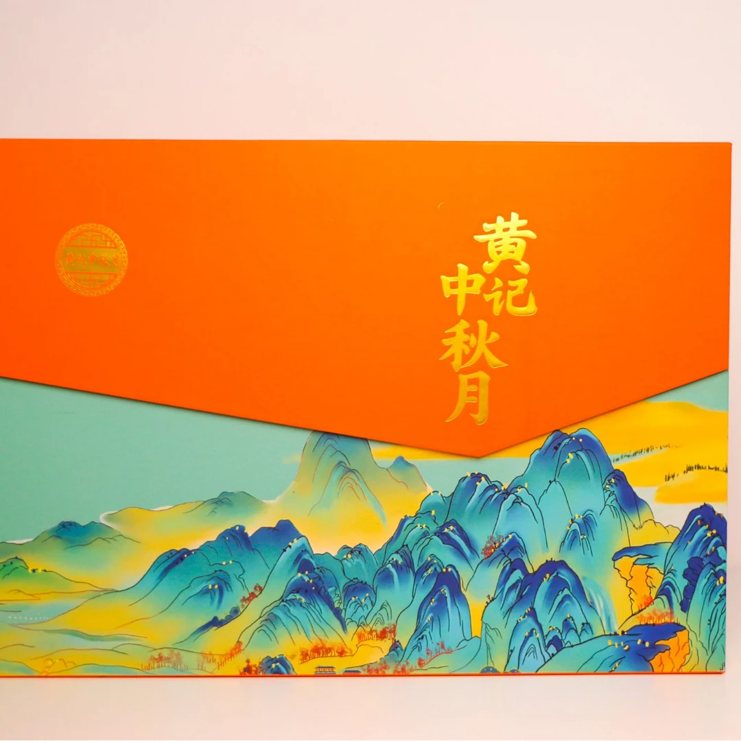 五福临门1000g(礼盒装)
