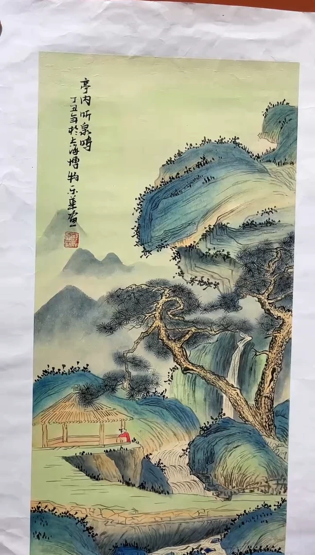 【闪购商品】国画郑乐华绘画手绘作品5-44