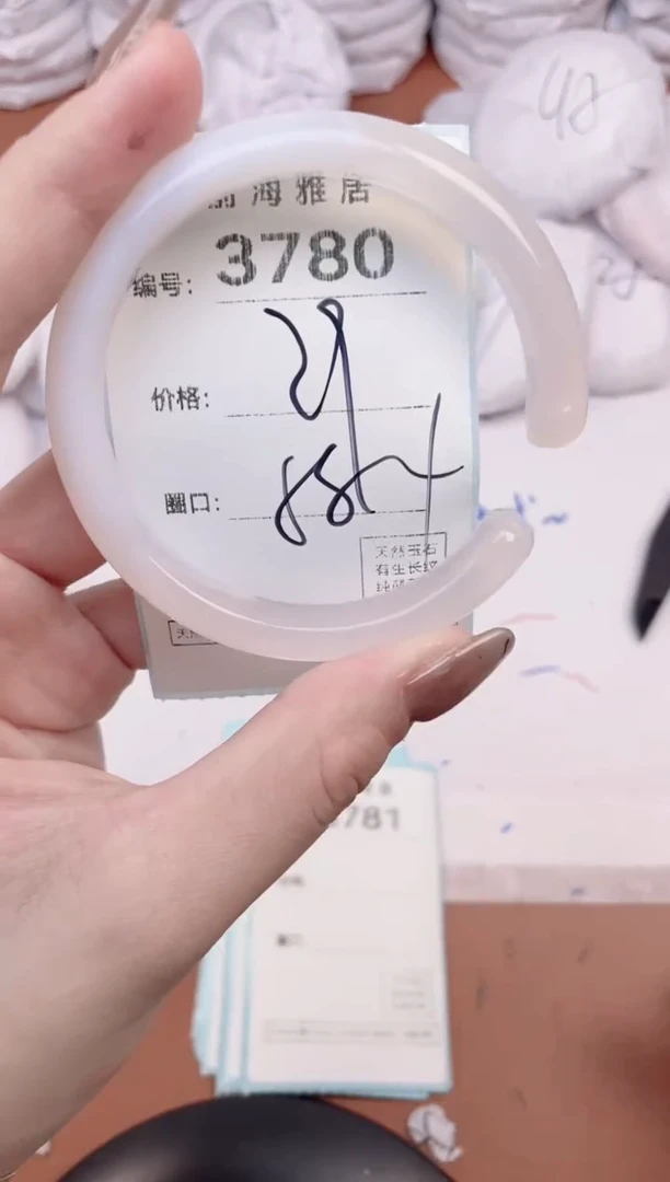 【闪购商品】玛瑙/玉髓手镯未镶嵌3780