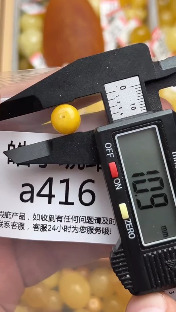 裸石蜜蜡未镶嵌天然蜜蜡微瑕珠子 假一赔万