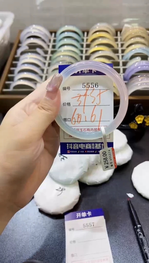 手镯玛瑙/玉髓未镶嵌5556