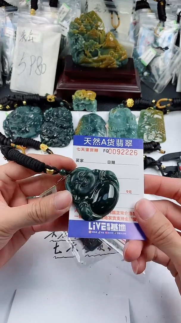 【闪购商品】翡翠颈饰未镶嵌