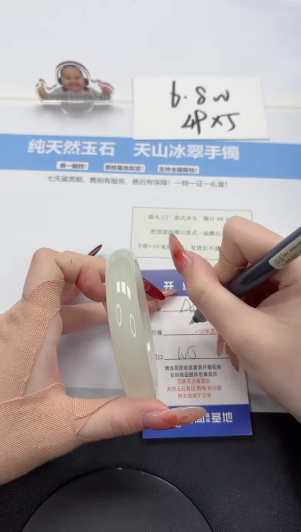 【闪购商品】石英质玉手镯未镶嵌A154-60.5