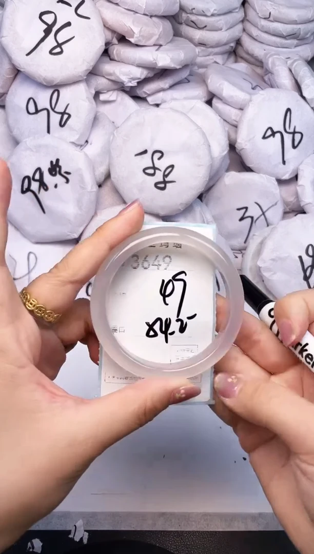 手镯玛瑙/玉髓未镶嵌3649