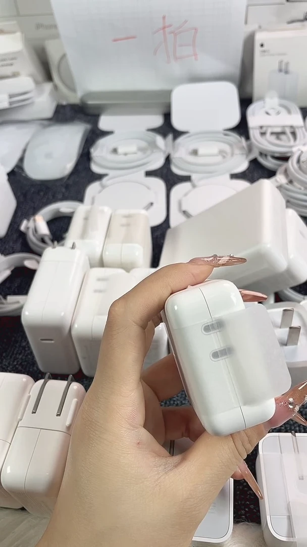 准新品苹果原装正品35w竖版