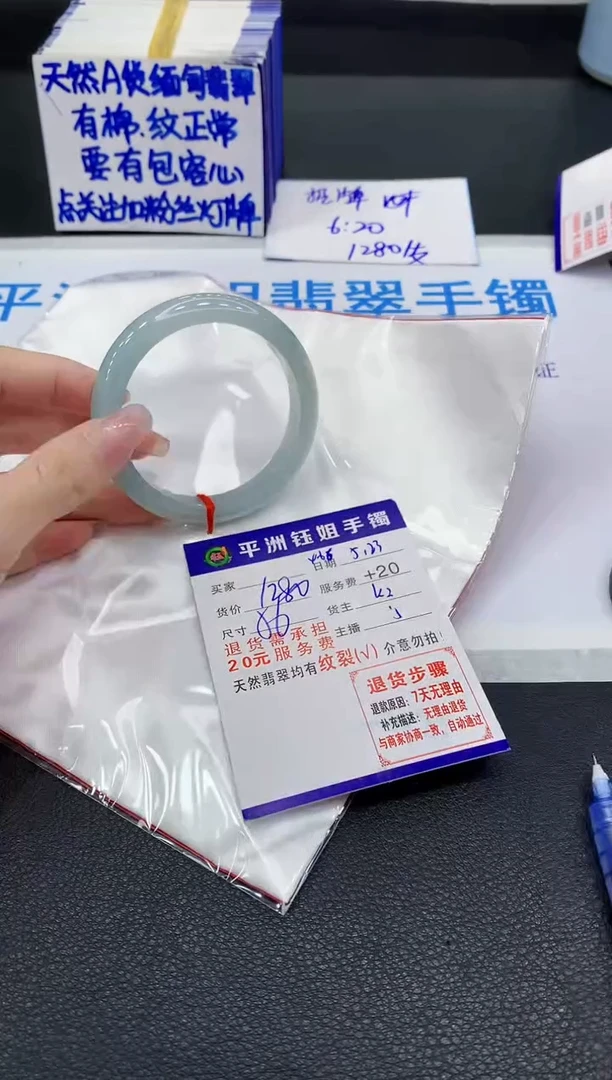 翡翠手镯未镶嵌11111111111111