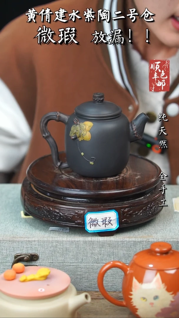 壶黄倩建水紫陶微瑕60