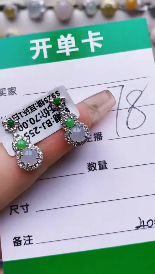 翡翠戒指银S925镶嵌4007