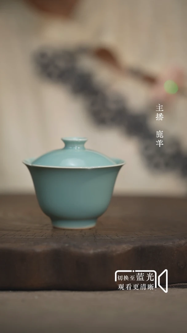 花口两才盖碗（无纹）-侯全力手签-羊