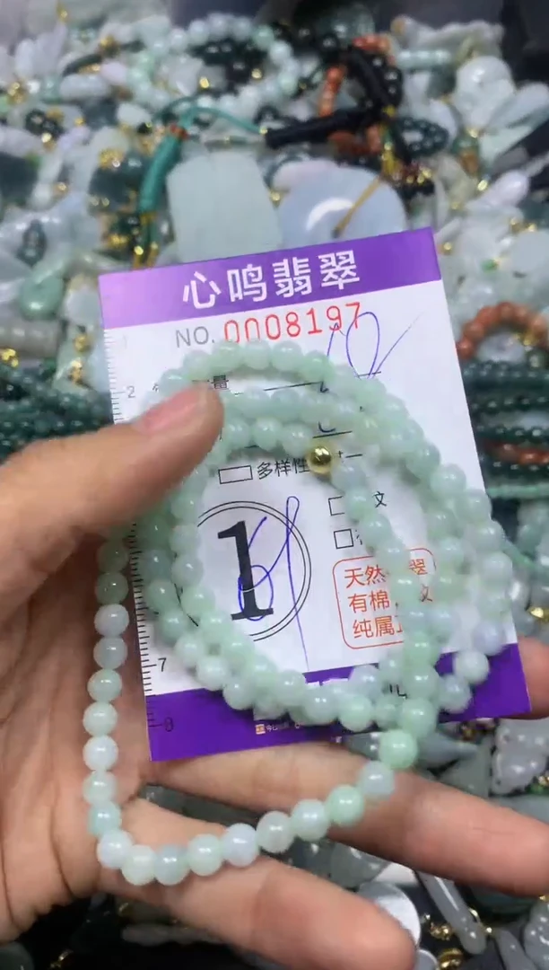 【闪购商品】翡翠颈饰未镶嵌闪购008197