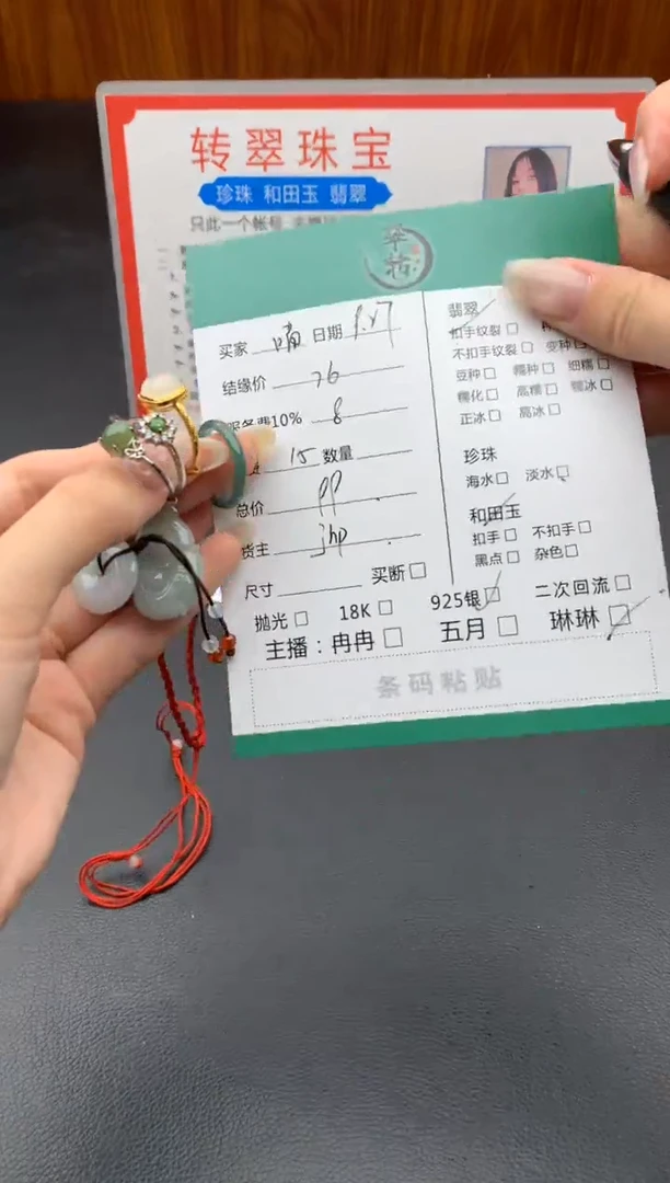 未镶嵌戒指翡翠喵**️戒指
