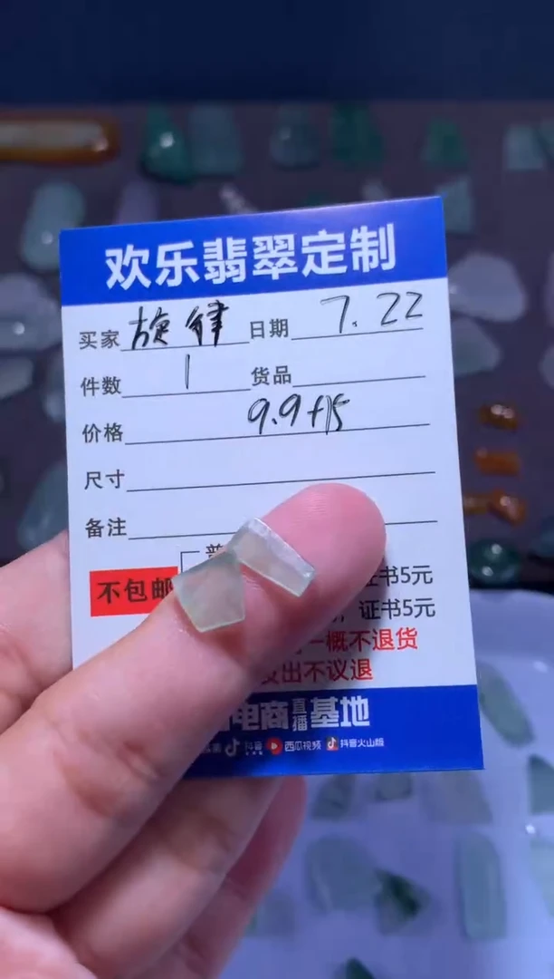 定制翡翠未镶嵌旋*天然翡翠缅甸A货材料