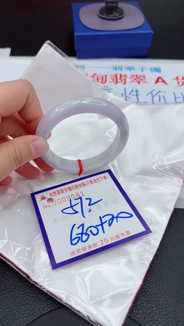【闪购商品】翡翠手镯未镶嵌111111111111111