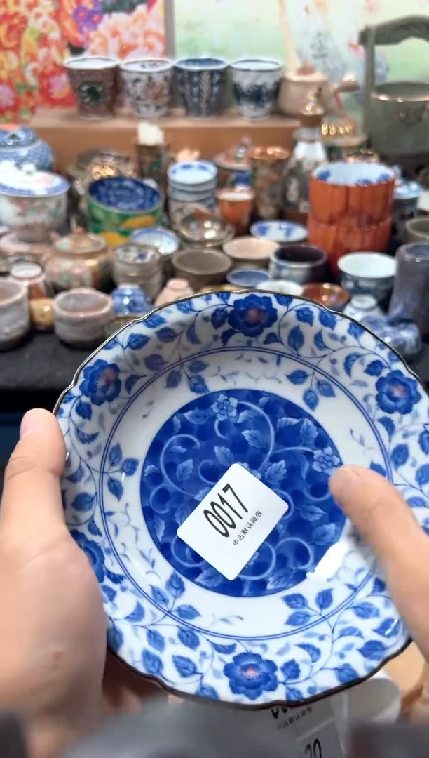 瓷片半*夏目海外回流瓷器中古品。