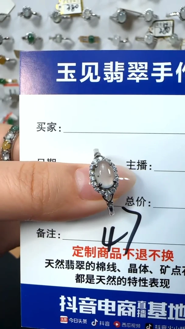 银S925镶嵌戒指翡翠缅甸翡翠925银镶嵌