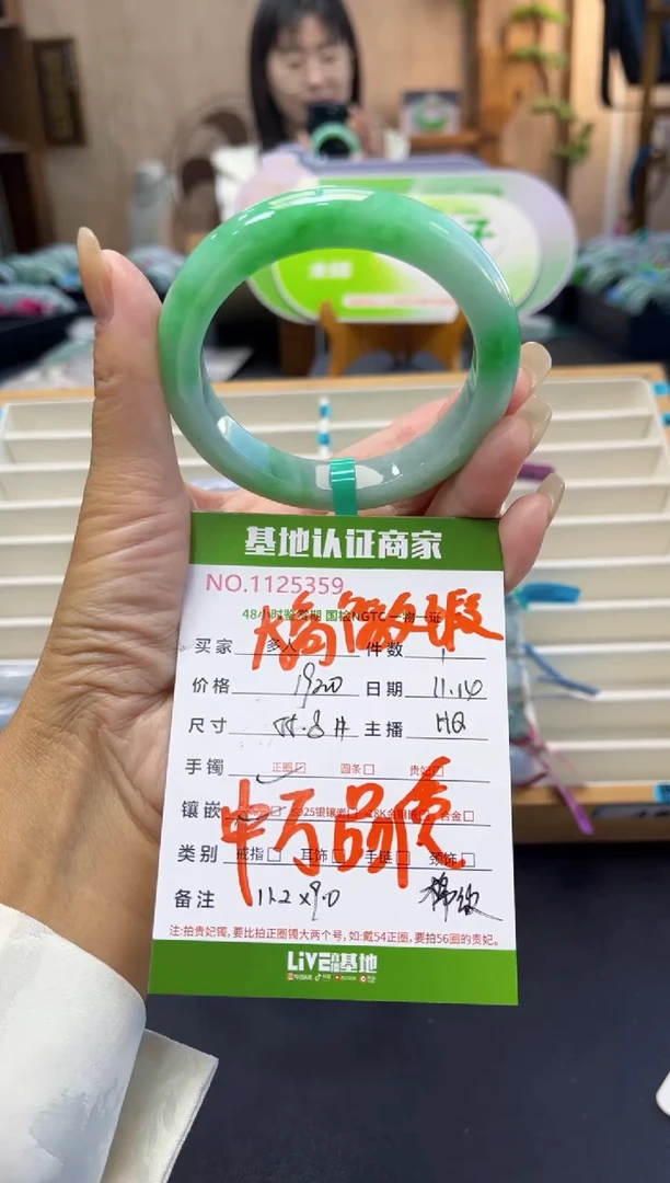 未镶嵌手镯翡翠S****y翡翠